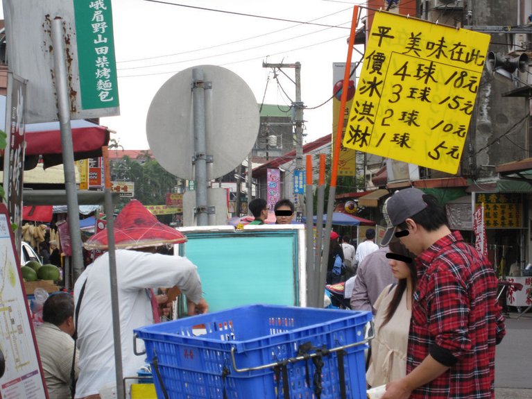 八撲冰