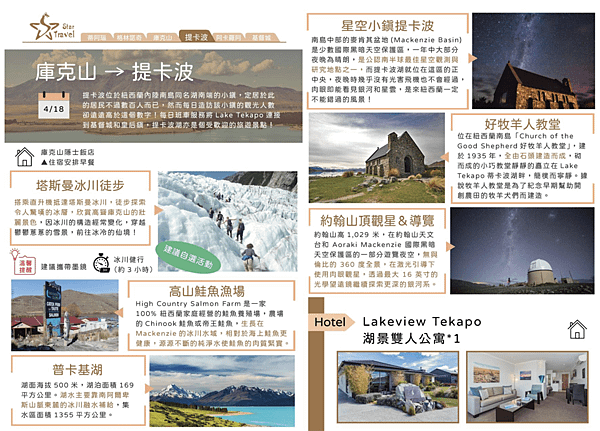 螢幕擷取畫面 2024-06-29 204244.png