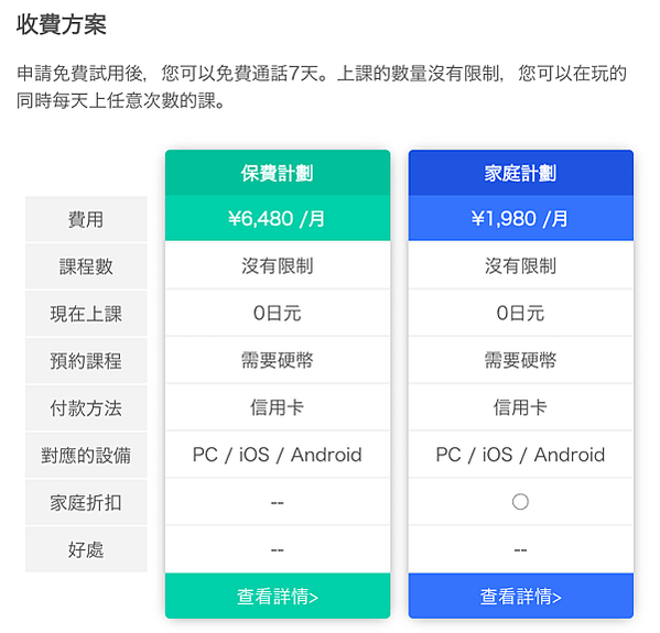 螢幕快照 2020-05-22 下午4.44.14