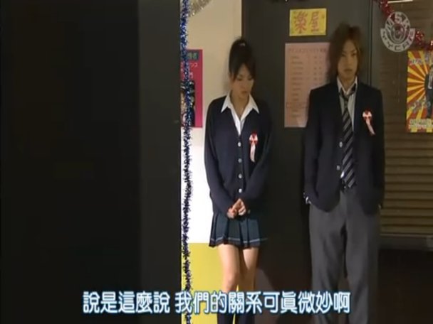 成為王子的正確方法9