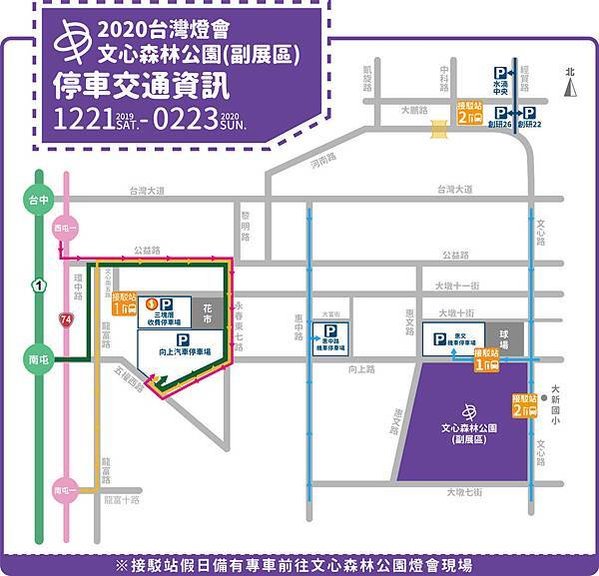 副展區展場停車場大地圖_w1366