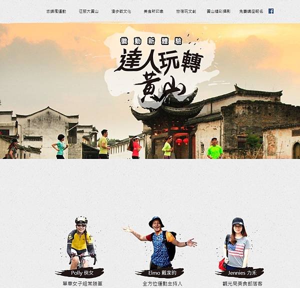 JENNIES自在生活｜ 經歷 介紹