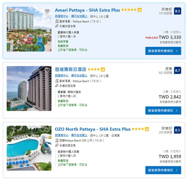 Amari Pattaya Resort Hotel price.jpg