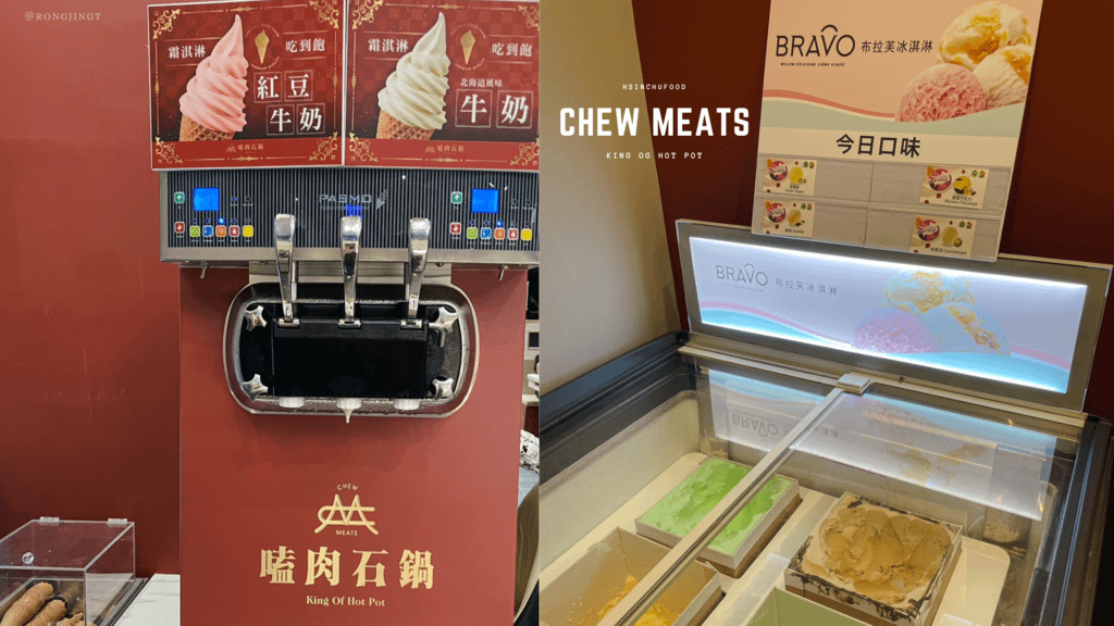 嗑肉甜點