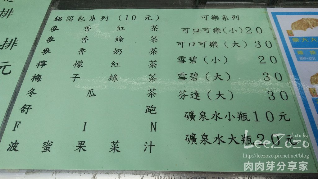 中壢觀光夜市,中壢夜市遊記,中壢夜市,中壢夜市招牌,肉肉芽分享家,中壢夜市美食攤販紀錄,中壢夜市美食,中壢夜市攤販,中壢夜市時間,中壢豪大大雞排,中壢小香港