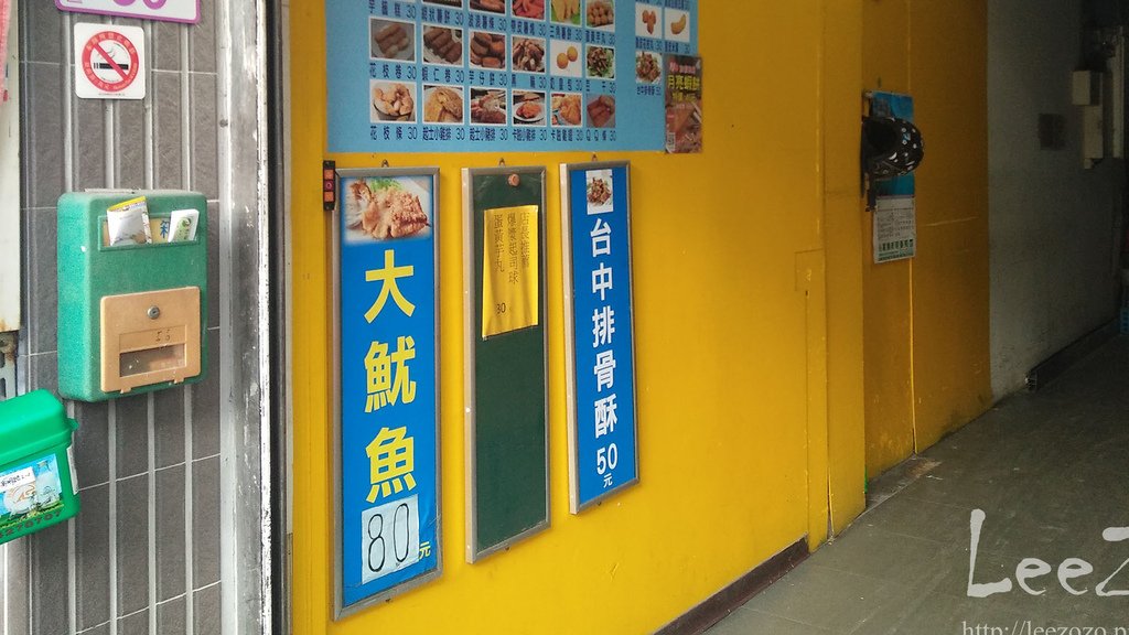中壢觀光夜市,中壢夜市遊記,中壢夜市,中壢夜市招牌,肉肉芽分享家,中壢夜市美食攤販紀錄,中壢夜市美食,中壢夜市攤販,中壢夜市時間,中壢豪大大雞排,中壢小香港