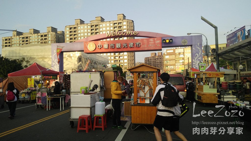 中壢觀光夜市,中壢夜市遊記,中壢夜市,中壢夜市招牌,肉肉芽分享家,中壢夜市美食攤販紀錄,中壢夜市美食,中壢夜市攤販,中壢夜市時間
