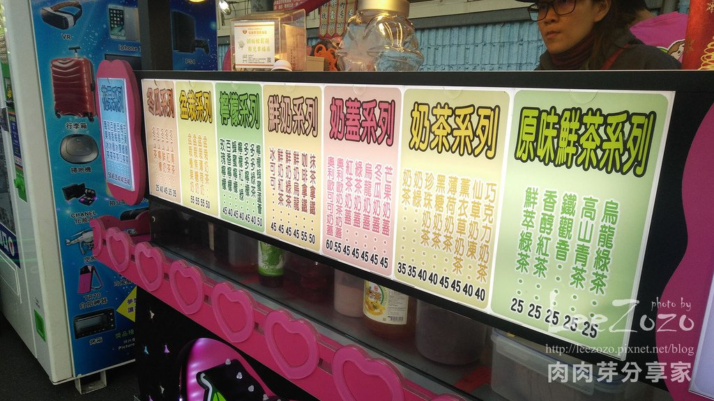中壢觀光夜市,中壢夜市遊記,中壢夜市,中壢夜市招牌,肉肉芽分享家,中壢夜市美食攤販紀錄,中壢夜市美食,中壢夜市攤販,中壢夜市時間,中壢蠻肯茶,中壢夜市飲料