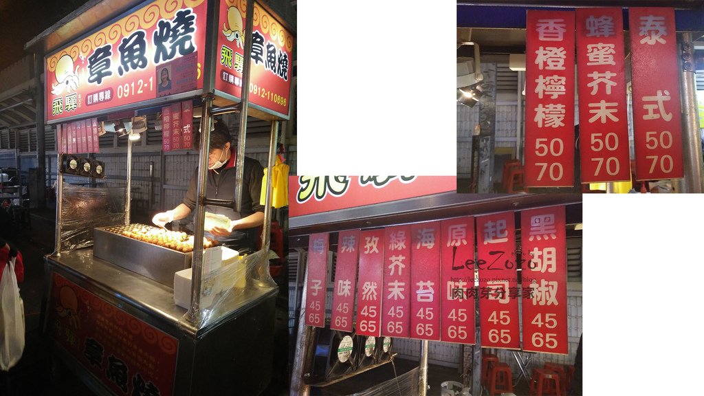 中壢觀光夜市,中壢夜市遊記,中壢夜市,中壢夜市招牌,肉肉芽分享家,中壢夜市美食攤販紀錄,中壢夜市美食,中壢夜市攤販,中壢夜市時間,中壢夜市2024,中壢夜市必吃美食,,中壢章魚燒