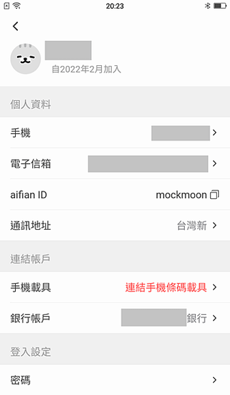 Screenshot_2022-03-26-20-23-21-43.png