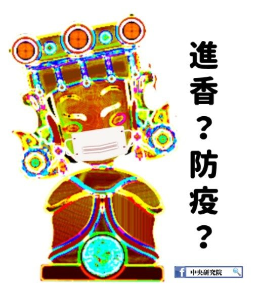 繞境的社會意義/布施+苦行-根基合適者修苦行，稱爲「頭陀僧」
