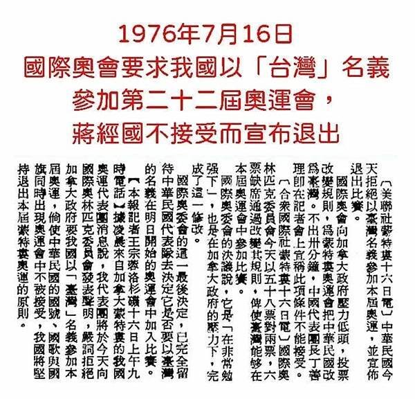 2024世界12強棒球賽中華隊冠軍-中華隊竟然完封日本隊-在