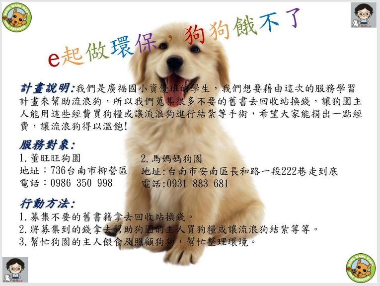 電子海報1.JPG