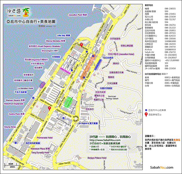 SabahYou.com_Map_KK_Standard.gif