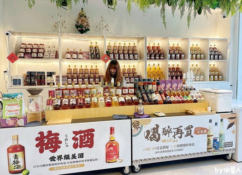 日月町複合式商場：南投埔里景點推薦，占地5千坪最美休息驛站，