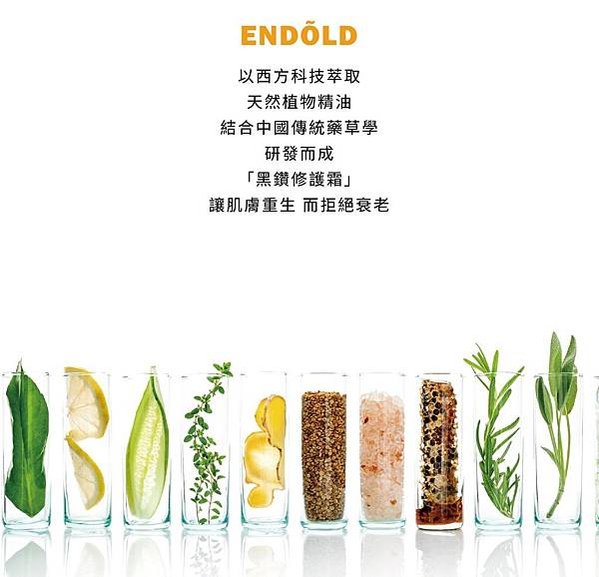 黑鑽精裝_190827_0031