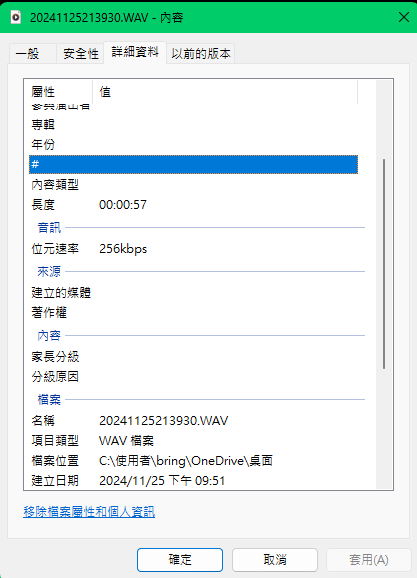 PHILIPS VoiceTracer 錄音筆8GB (VT