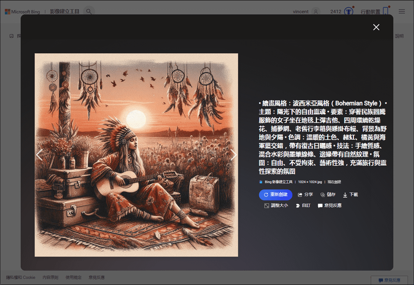 如何利用ChatGPT的每日繪圖提示詞，打造專屬的圖像檢索系