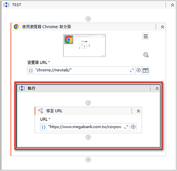 【UIPATH功能教學1】抓取網頁資料，並匯入EXCEL中