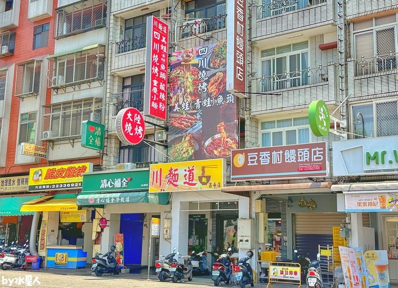 川麵道總店（昌平路）台中唯一大陸燒烤美蛙魚頭鍋專賣，總老闆主