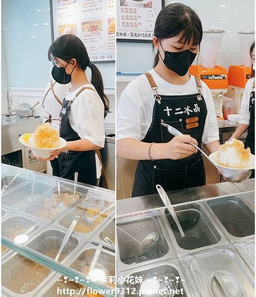 十二冰品 (5).jpg