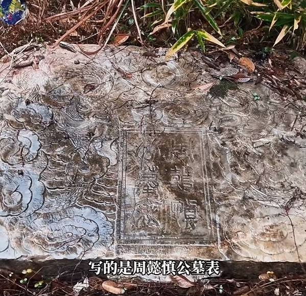 周馥（1837年—1921年）「讀書積德，行善積福」“賢兒多