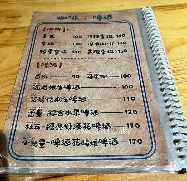 【不專業食記】台北內湖｜貝蛤蛤海鮮餐酒館內湖店｜內湖平價餐酒