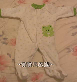 青蛙裝