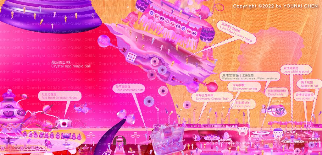 2水系|愛情上河圖卷｜浟渿愛情歷險記-01.jpg