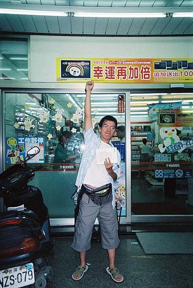 2005年環島, day2, 319鄉鎮 麥寮