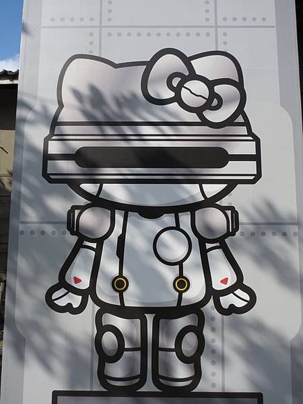 Robot Kitty未來樂園, 松山文創園區