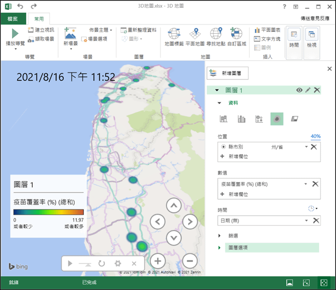 Excel-取用Open Data顯示3D地圖圖表效果