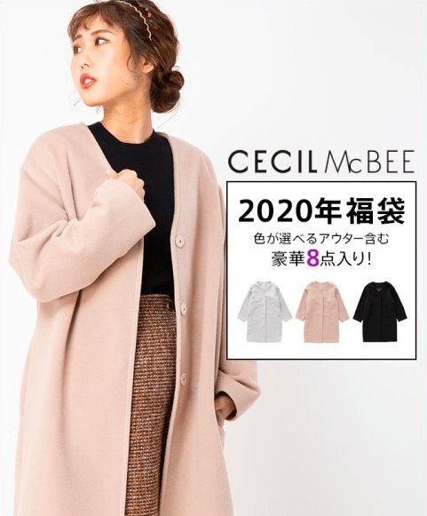 CECIL-McBEE4