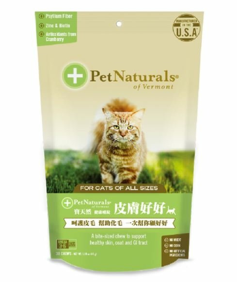 pet natural 皮膚好好貓嚼錠