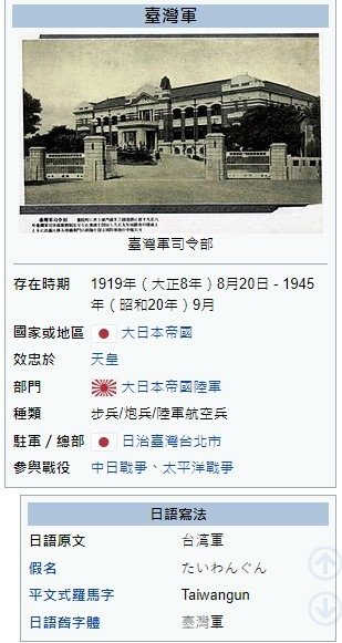 日軍92式步兵炮是服役於約1930年代至1950年代的一種步