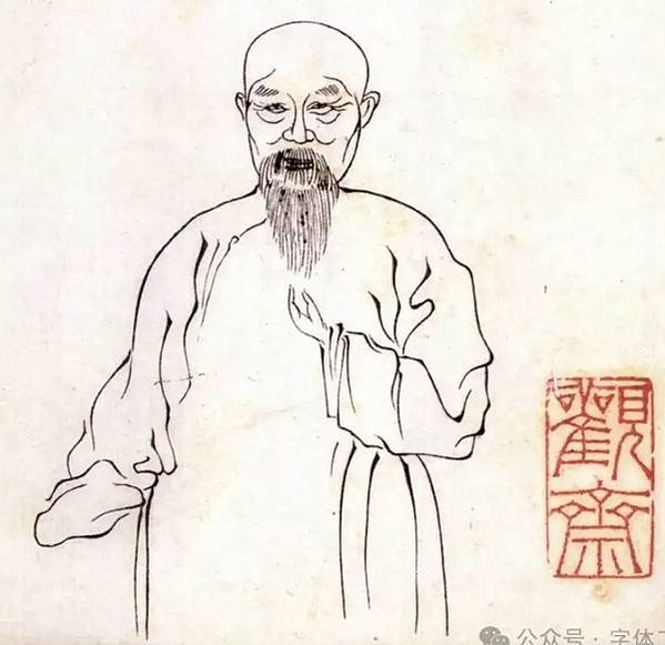 祁雋藻(1793-1866)祁雋藻出身官宦之家，是戶部郎中祁