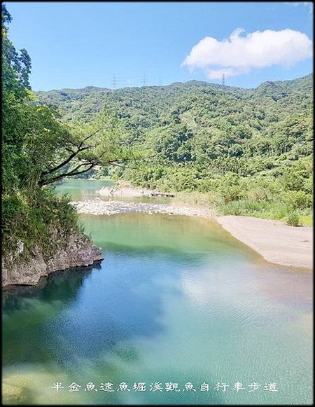 魚逮魚堀溪觀魚自行車步道_064.jpg