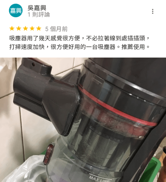 吸塵器人氣排行2021