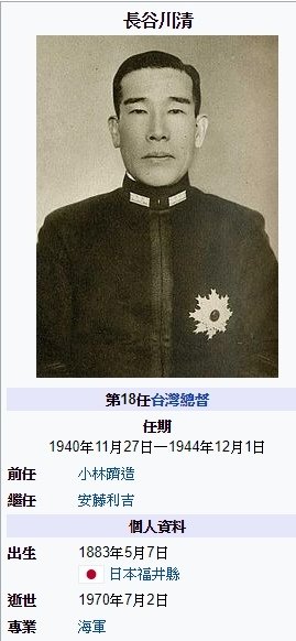 2018年新竹縣義民文化祭/1934年義民廟前有石馬及石燈籠