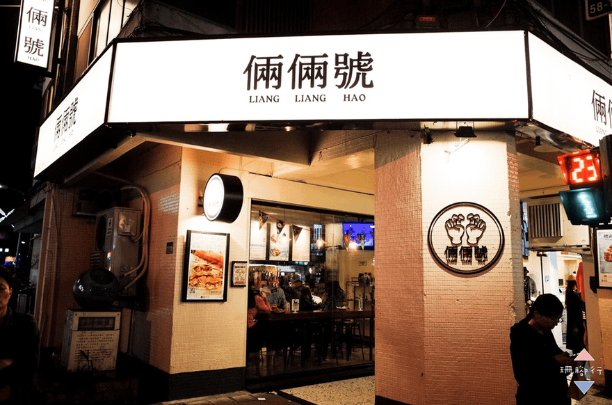 店面13.png