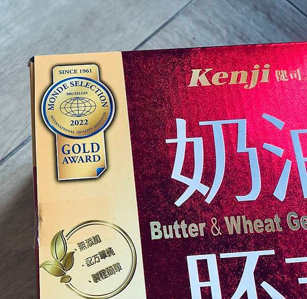 零食開箱 | Kenji健司奶油胚芽餅乾 推薦好評熱賣中