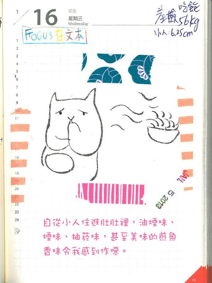 20130205_smell2