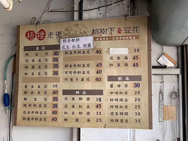 20200229-1連假_200302_0122.jpg