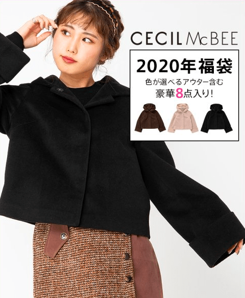 CECIL-McBEE