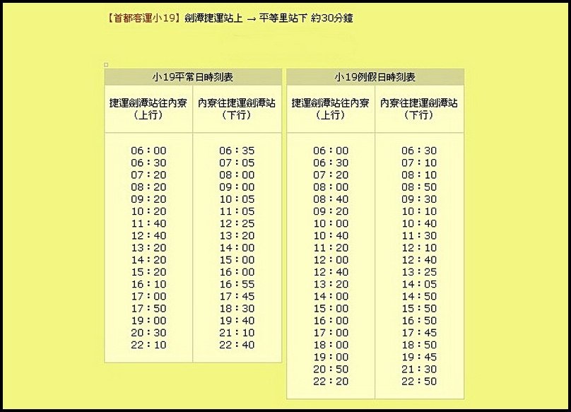 平菁街42巷00