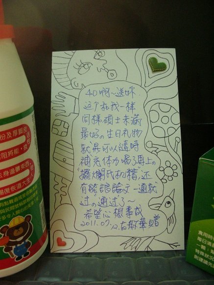DSCN7962.jpg