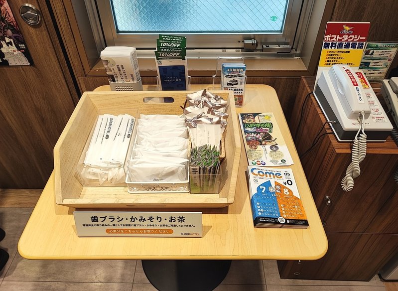 20230713_01 八戶SUPER HOTEL朝食 08s.jpg