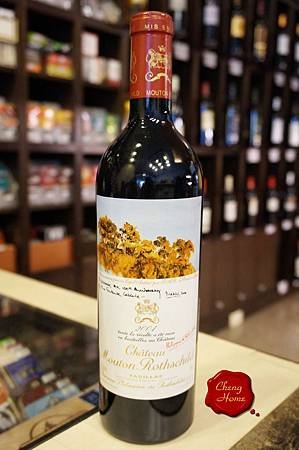 Chateau. Mouton-Rothschild,Pauillac,2004