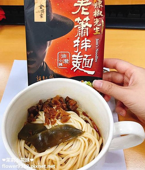 金博家 辣椒先生 老蕭拌麵 油潑小辣 醇醬微辣 經典剝皮辣椒 (14).JPG