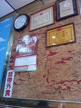 20140312_153329-1000.jpg